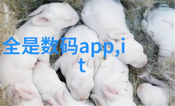 万华化学股票重塑化工蓝图的战略投资者