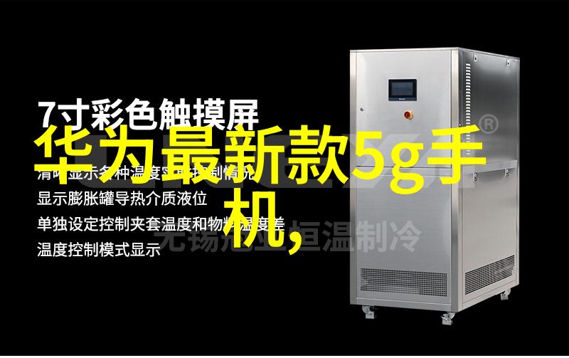 超细孔分离技术的前景与挑战化工膜及膜组件的创新发展