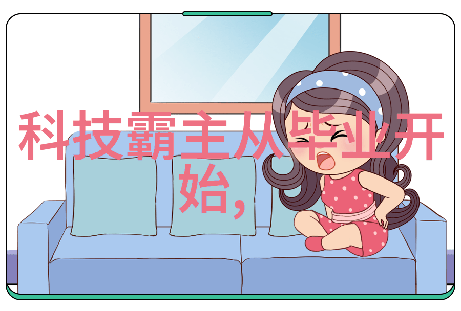 五金配件明细我是小王你知道吗我们公司的五金配件需求挺多的从螺丝钉到锁头再到各种插座和开关我都得一一列
