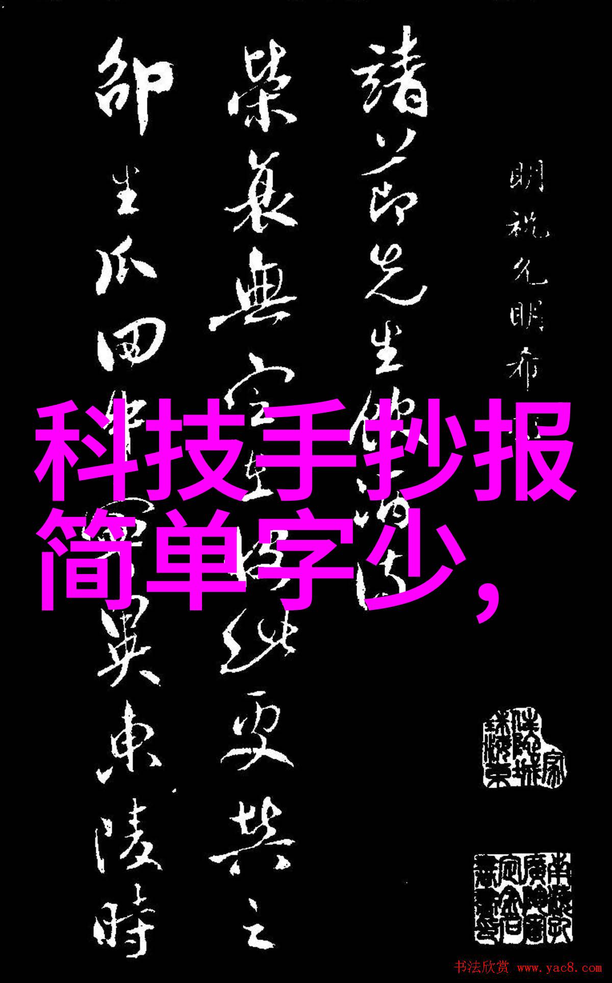 工业废气处理净化塔的作用与重要性
