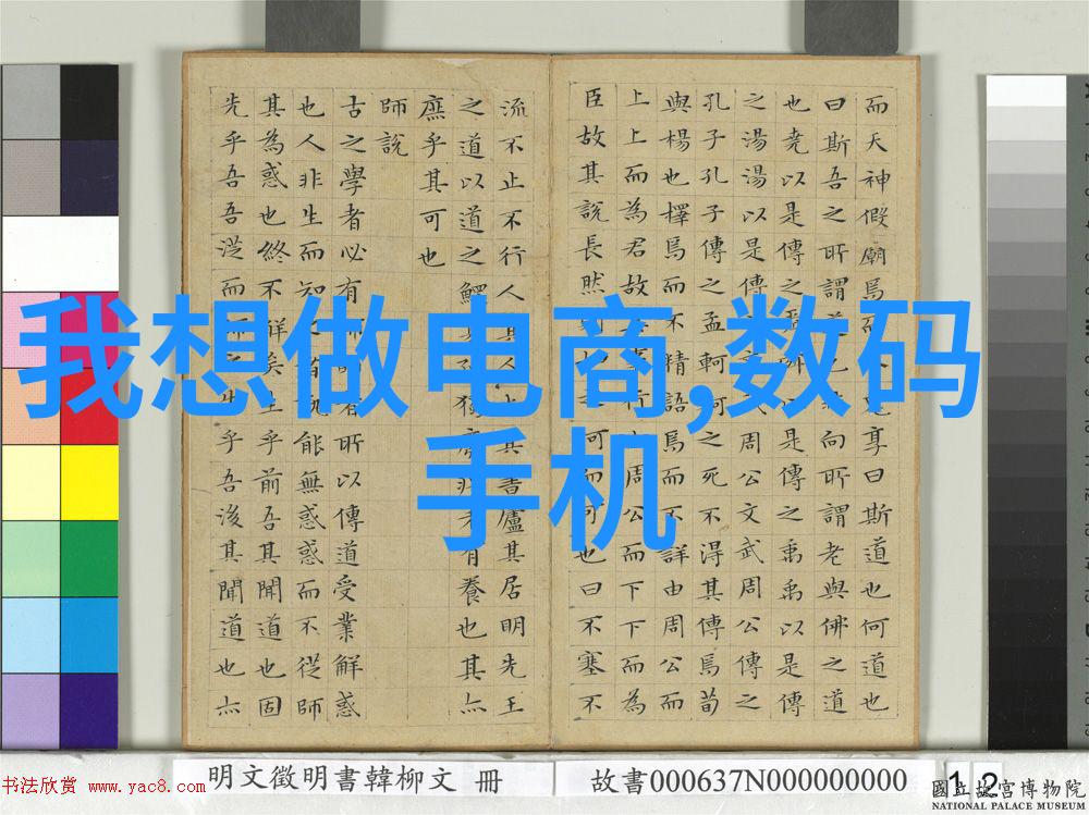 台积电芯片成功秘诀在哪里