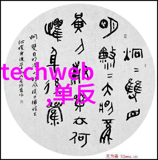 流水线输送设备精准制造的关键技术与应用