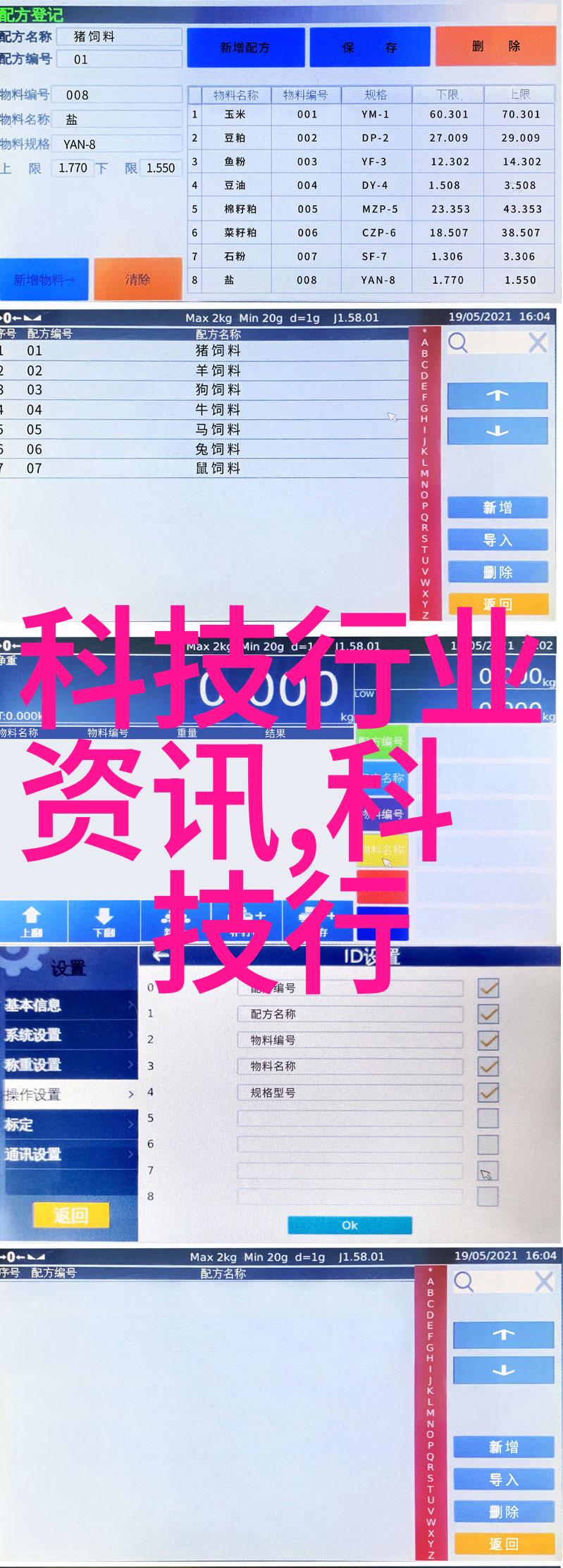化学实验室的玻璃精灵器具与奇迹