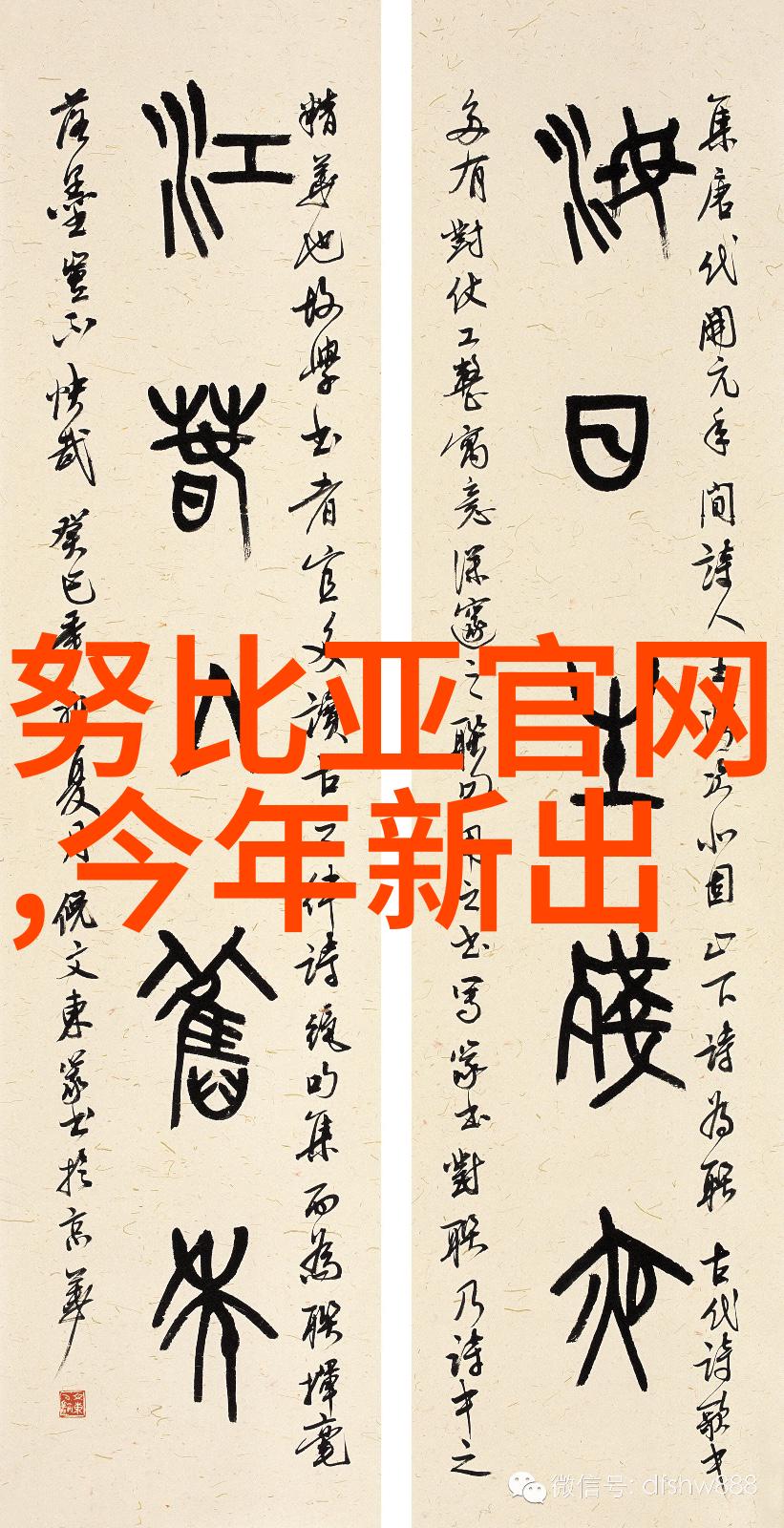 驭兽之道探索与征服
