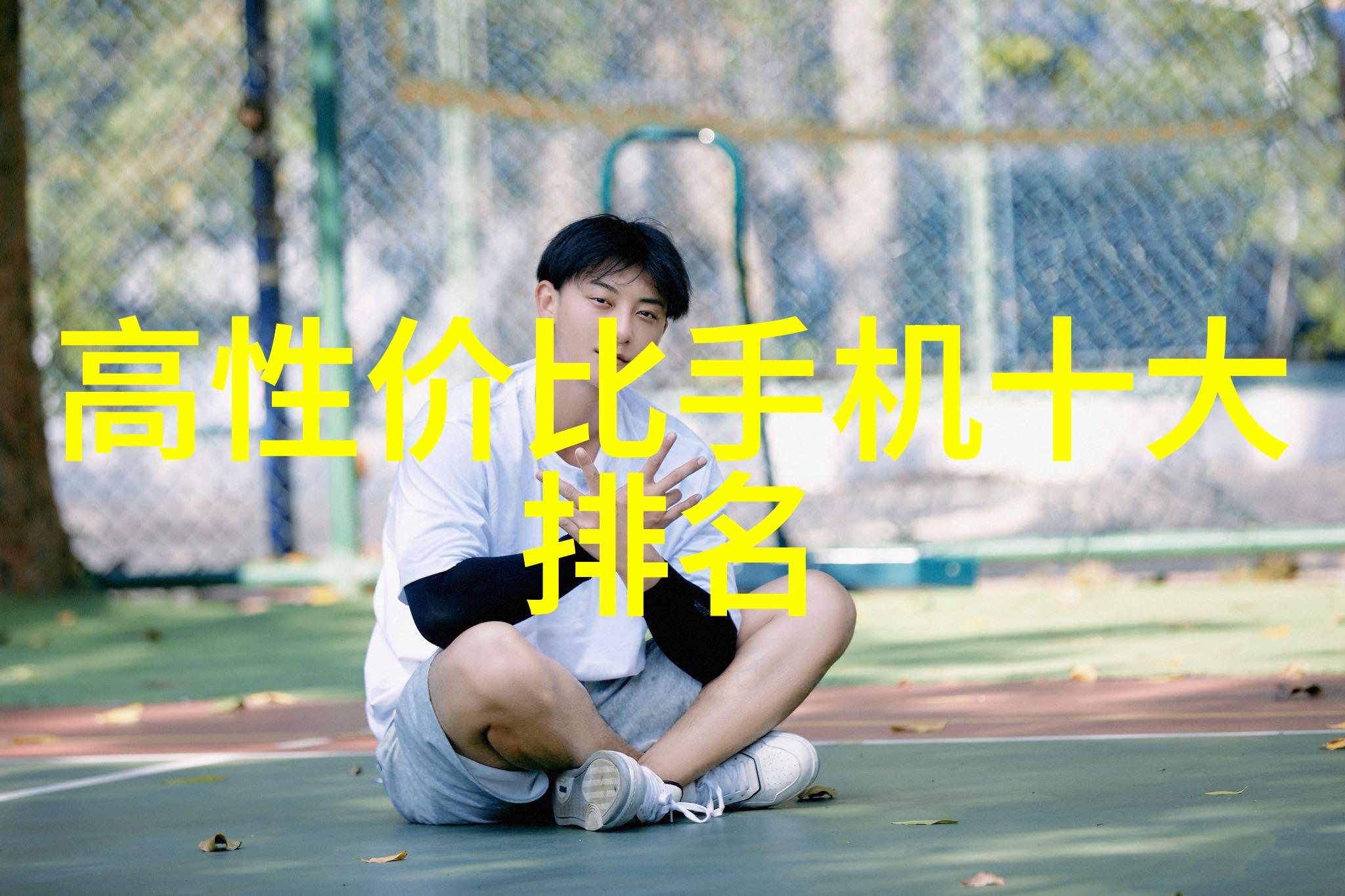 水质检测分析仪-清澈源自精准揭秘水质检测分析仪的工作原理与应用