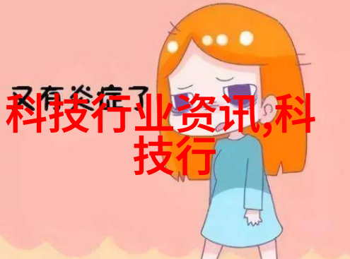 城市之脉智能交通监控的未来蓝图