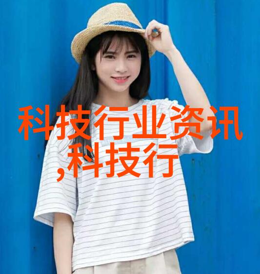 实验室设备实验台厂家 - 精密实验台制造探索高端实验室设备的未来