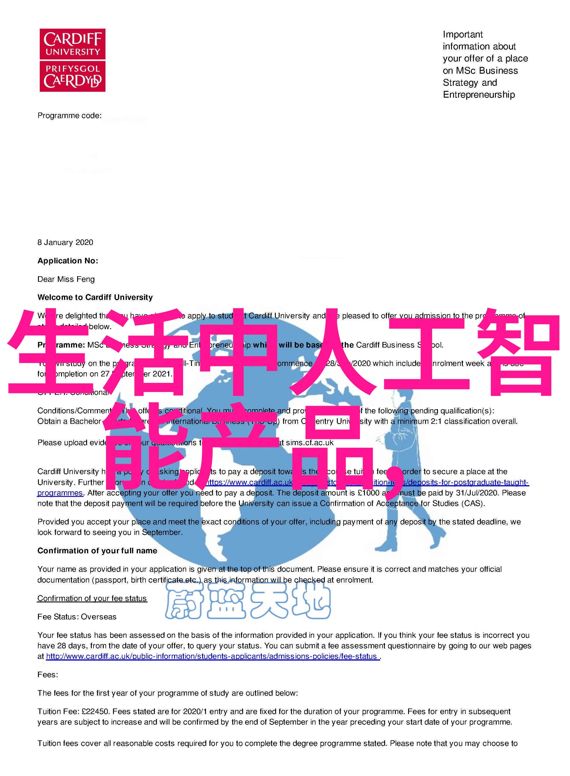 家居艺术五斗柜的诗意空间布局