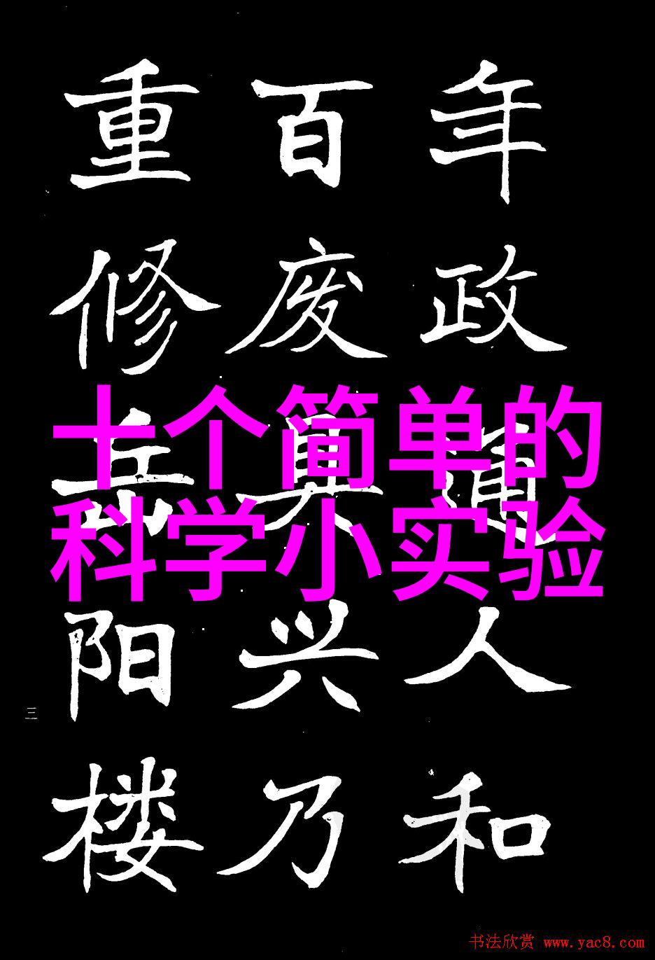 福州装修设计我是怎么在家里搞个现代简约风格的