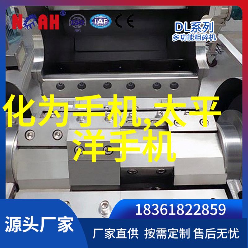 煤炭分选机开启高效矿山生产的新篇章