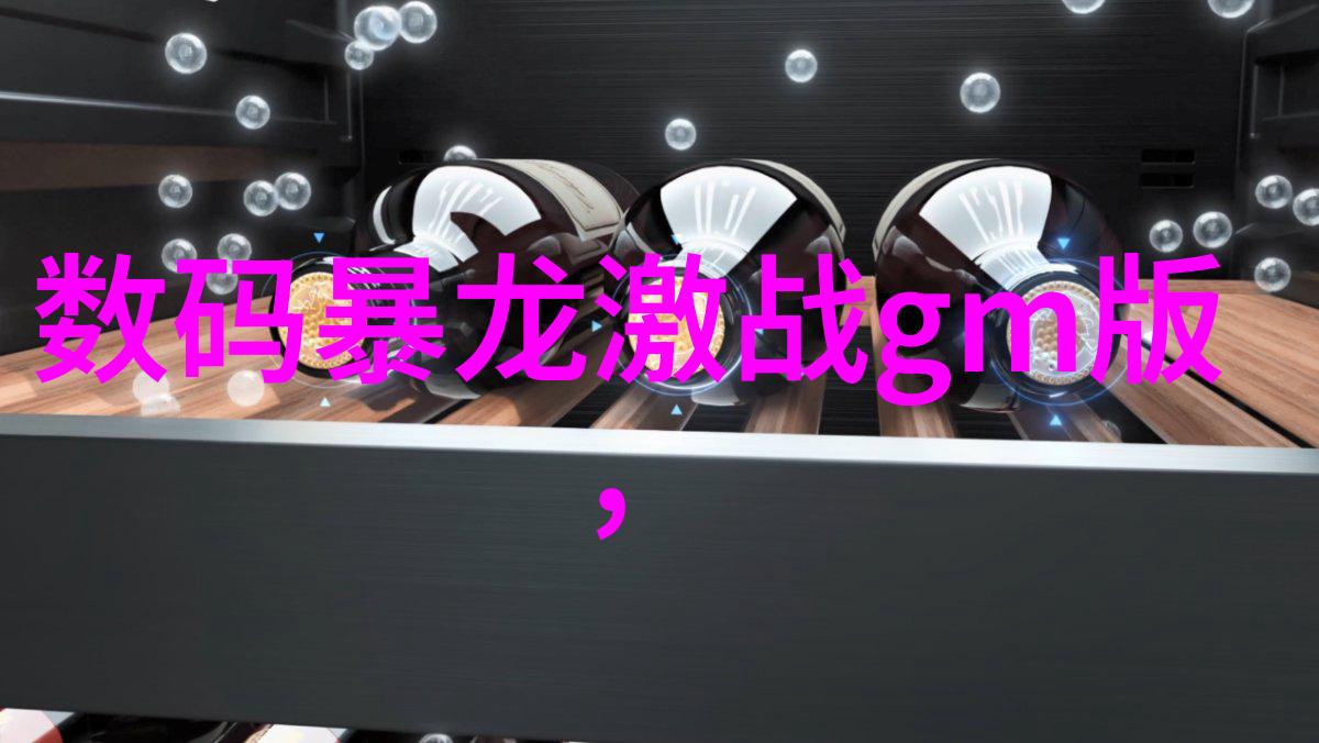 央行定期调控揭秘利率变动周期