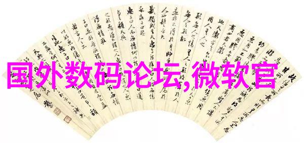 额尔古纳河右岸记忆与现实的交织