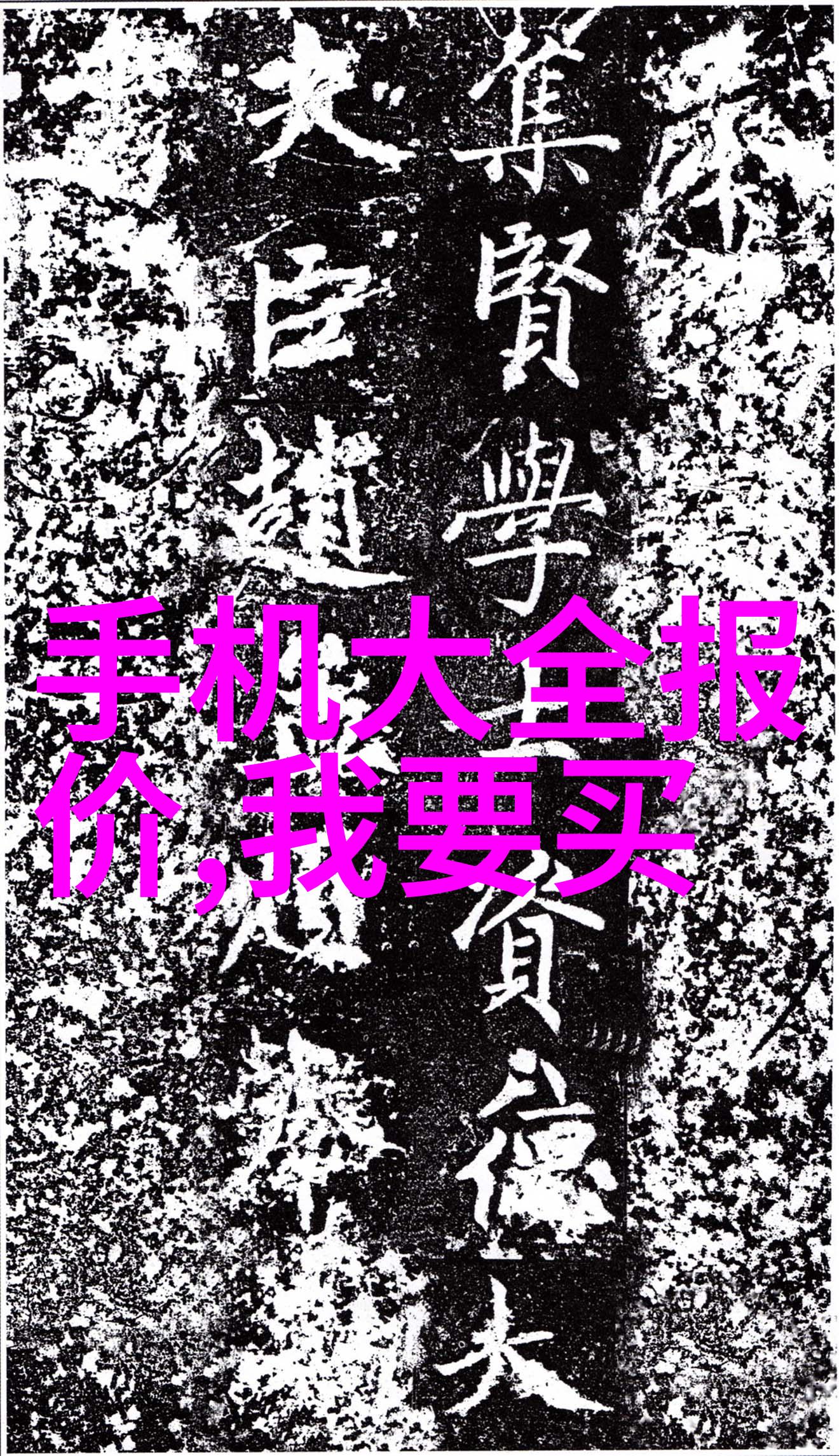 电力设备安装和调试的安全标准