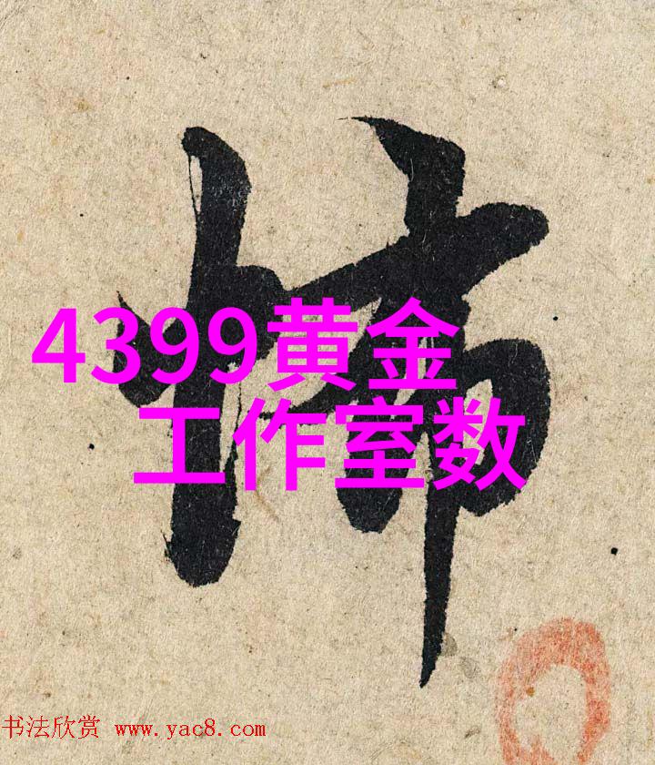 毛坯房装修基本流程我来告诉你如何把一栋空荡荡的毛坯房变成温馨家园