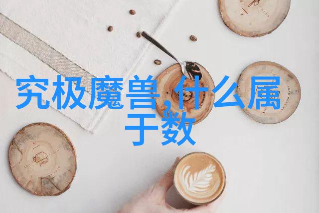 芯片之谜从晶体到智能的奇妙旅程