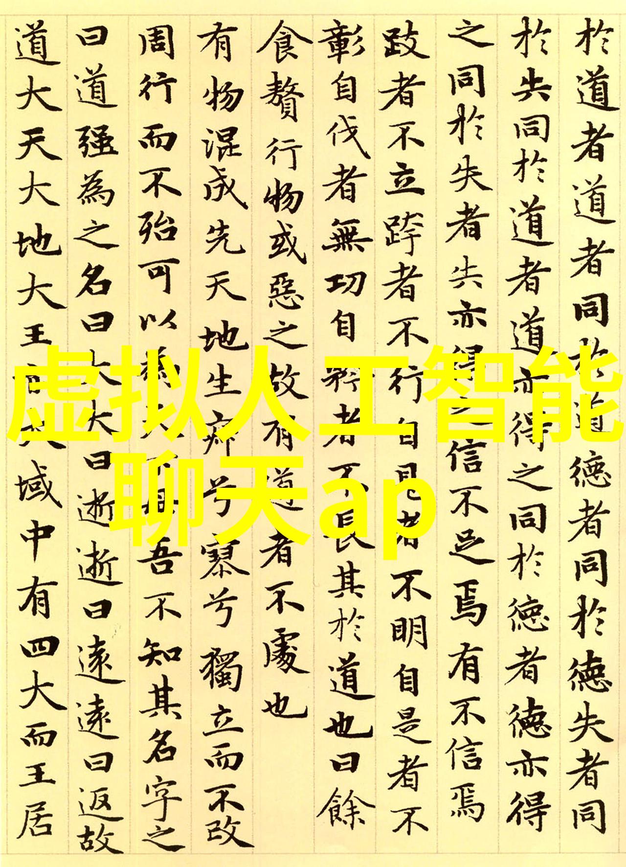 大型污水处理厂设备厂家-高效环保解决方案领航者在污水处理技术的前沿