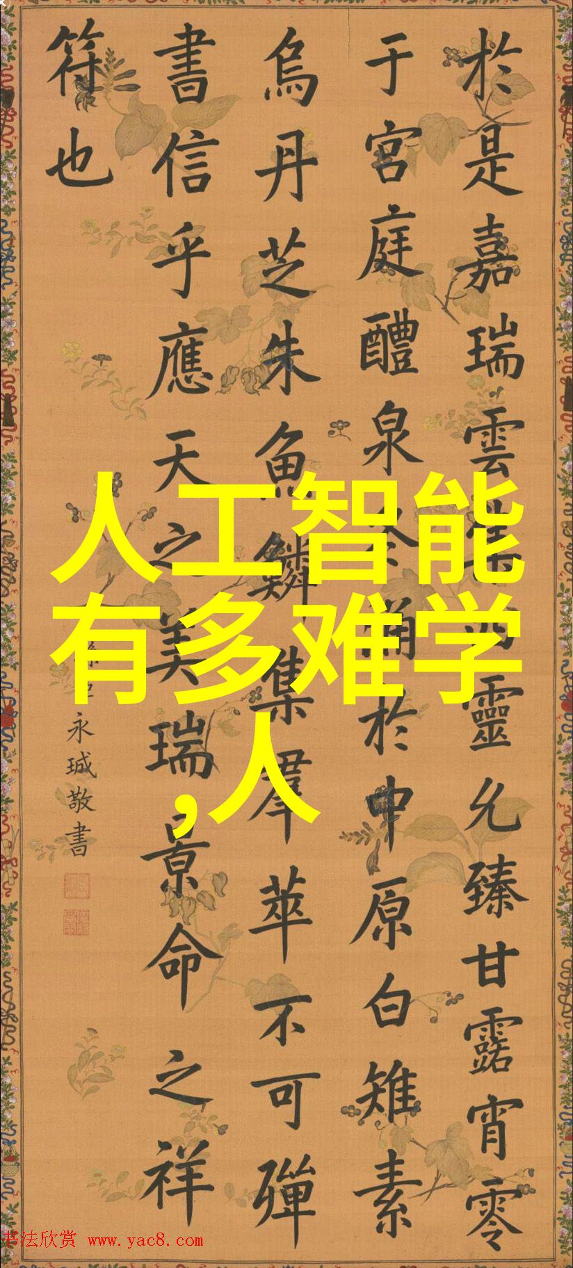 食用菌最先进装袋机我的餐桌新伙伴
