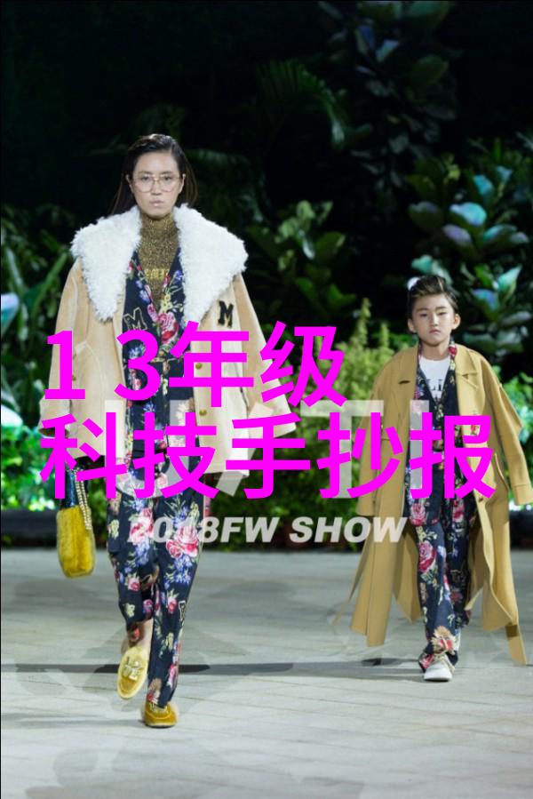 实验室设备科技的新宠儿与古老伙伴