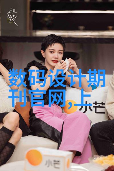 化学反应室的精确控制器保证实验安全与高效