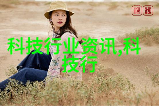 不锈钢波纹板填料在建筑材料中的应用研究与发展