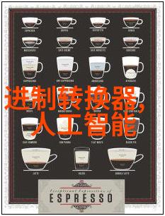 AOT光催化技术革新未来无菌时代的消毒设备