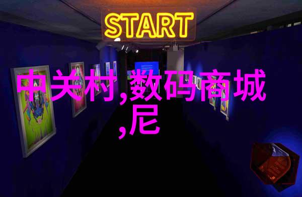 主题我是分离器的设备代号X-001