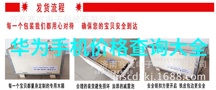 天津搬家指南从旧居到新居的移动艺术