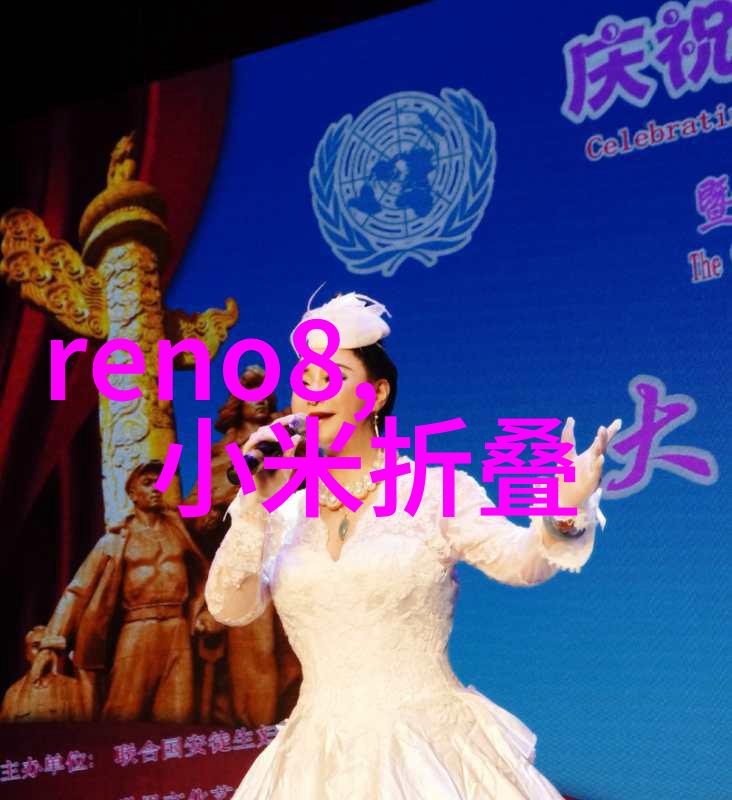 如何在有限空间内实现高效节能的生活方式探索智能设备应用