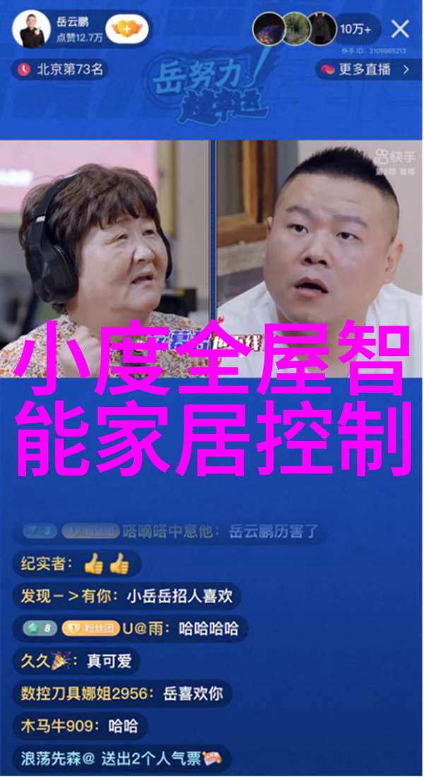 家庭改造小技巧提升居住舒适度的妙招