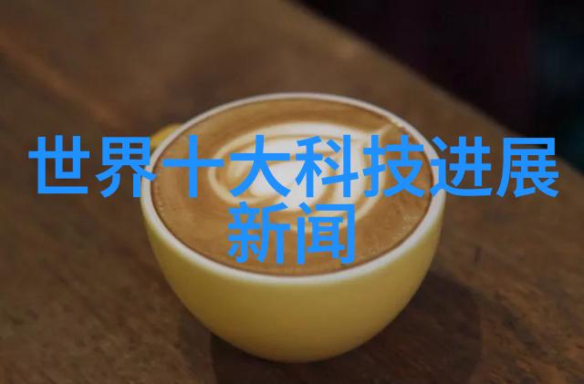 新时代青春梦人工智能专业的未来与挑战