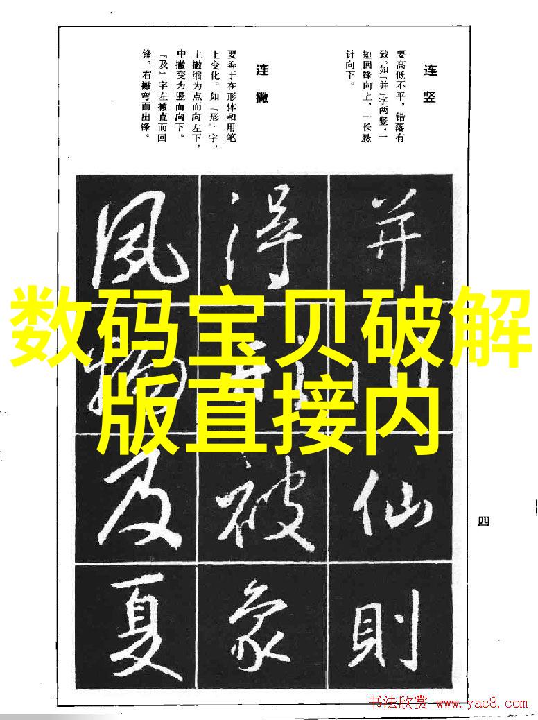 规整填料对环境保护作用的探究
