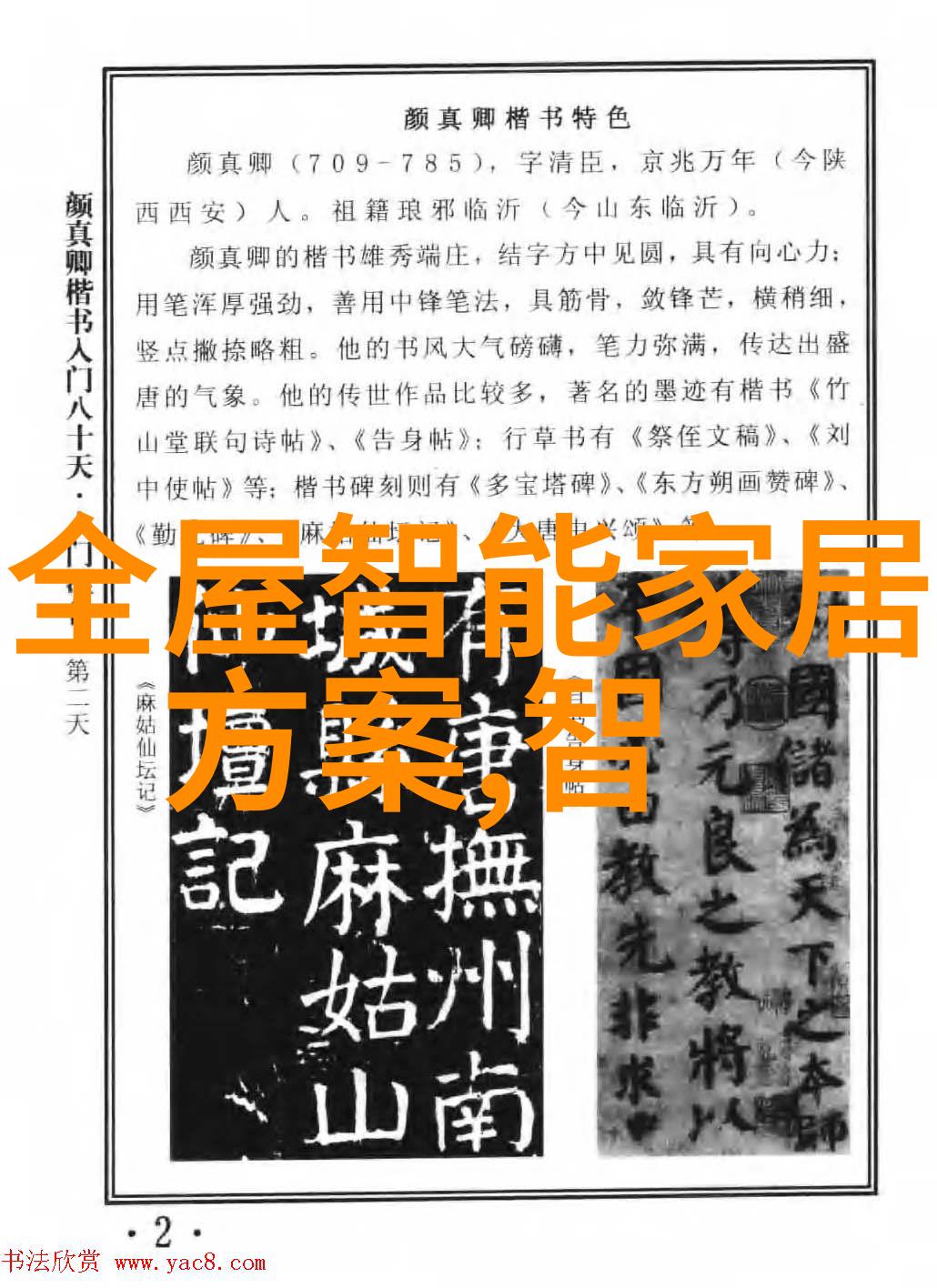 微波魔术食品微波杀菌技术的未来发展与应用前景
