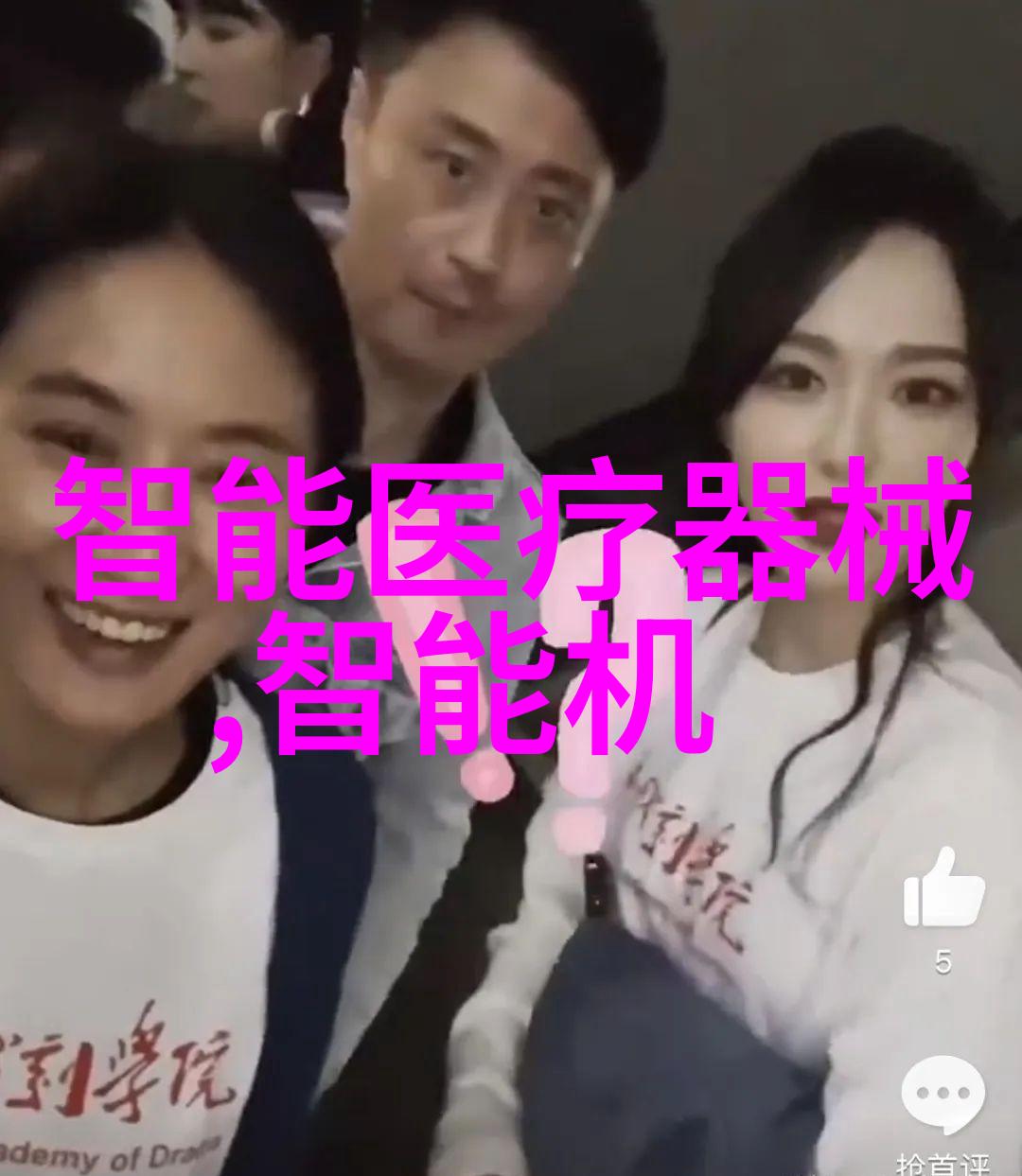 tjh25型高效波纹规整填料优化建筑材料提升工程质量