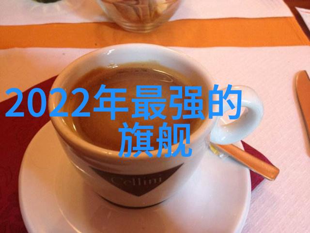 蹲式便器智能卫生陶瓷