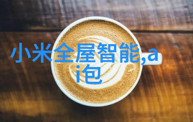 方钢管里的秘密铁丝小精灵的管家大冒险