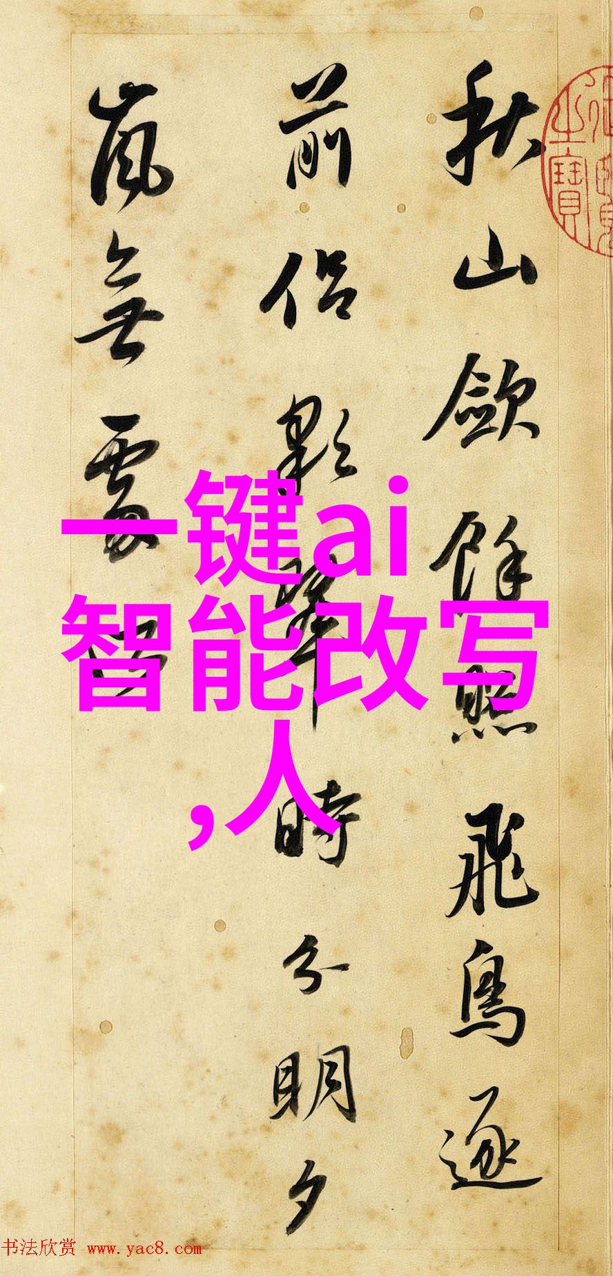 国产芯片制造新纪元突破与合作的双引擎推进
