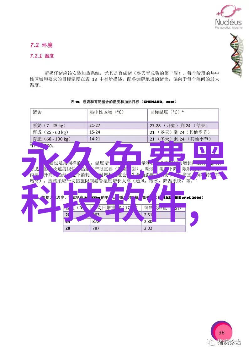 河北地区钢管供应商联系方式全解析