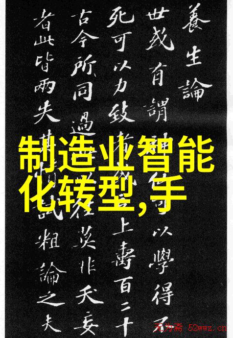 电流之歌水源下的合同交响