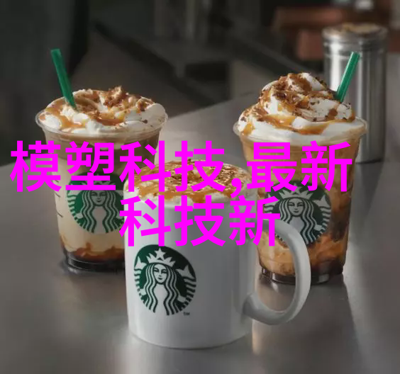 聚乙烯管材的秘密生活从土壤深处到城市之巅的冒险