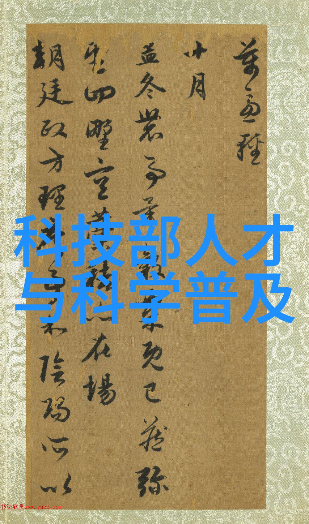 化学设备管理-反应釜分类安全第一的实验室操作标准
