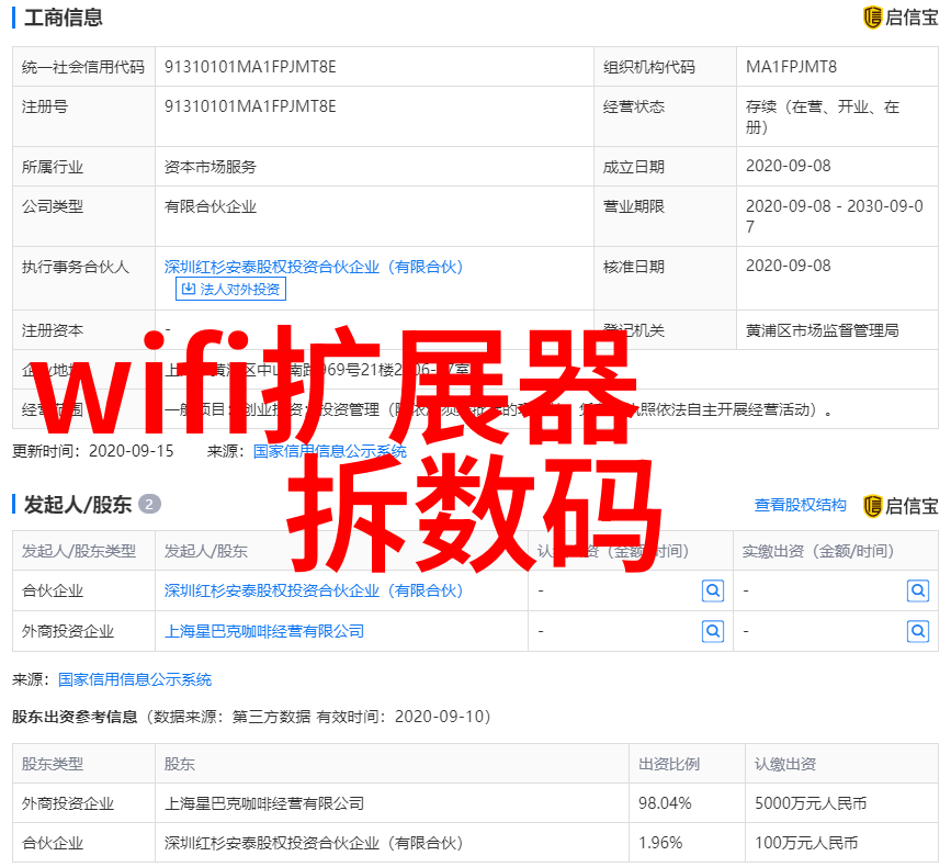 水质快速检测仪器-清澈之眼揭秘水质快速检测仪器的科学与应用