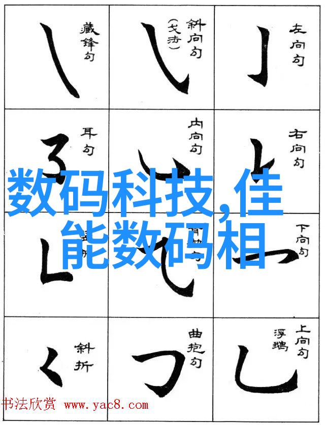 探索未来技能的殿堂邯郸职业技术学院的辉煌成就