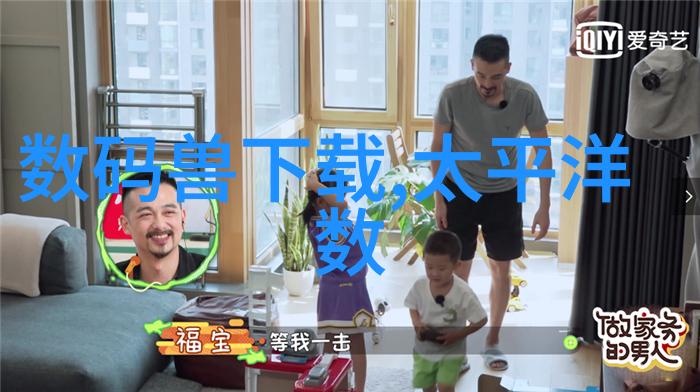 制冷设备维修艺术从故障诊断到高效运行的全过程