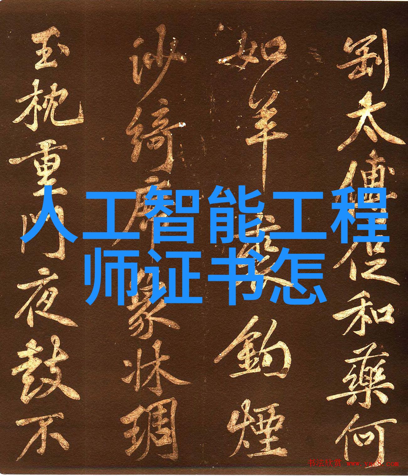 半导体芯片测试设备的选择与应用