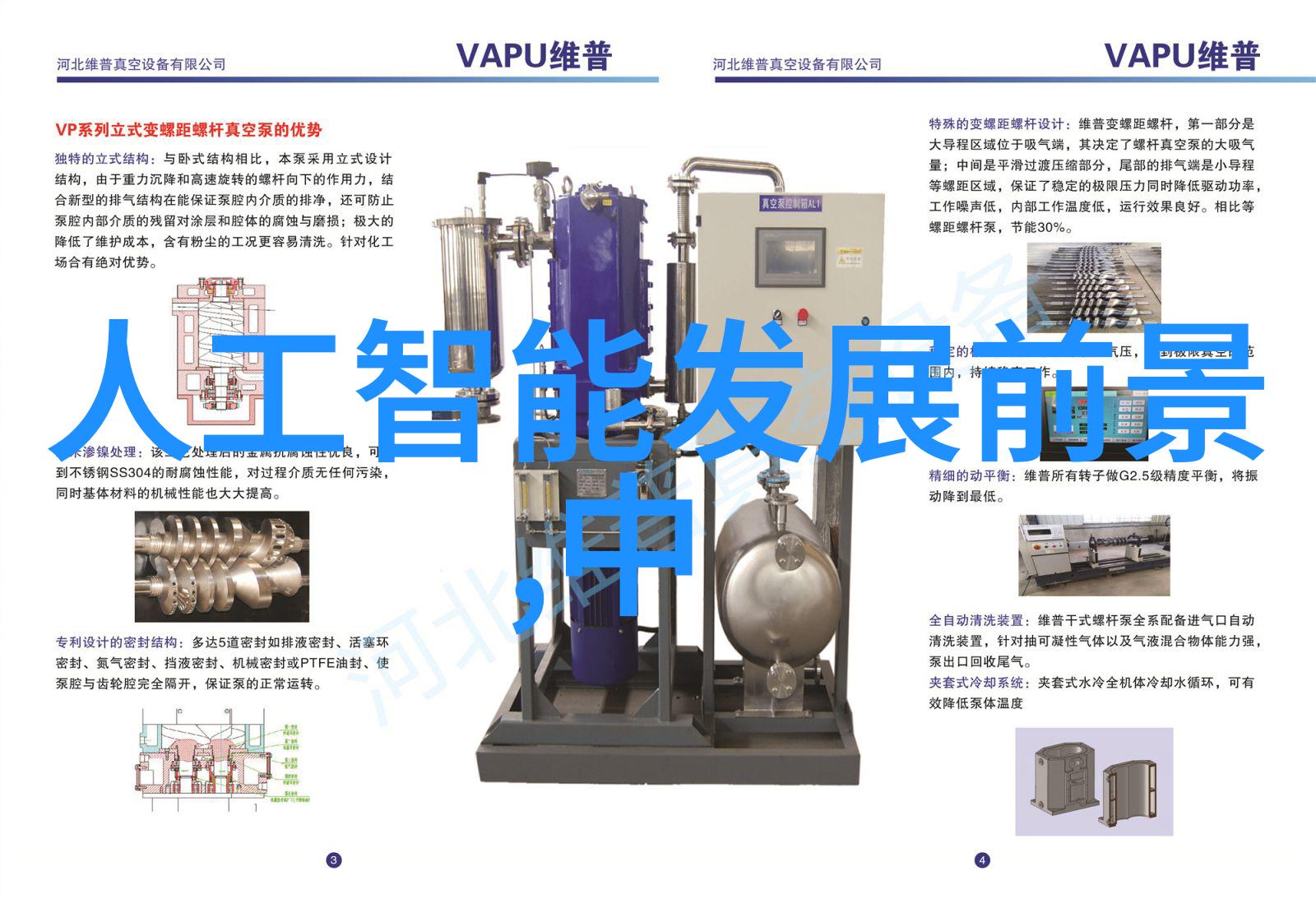 装修厨房我是怎么把厨房从旧到新改造成的