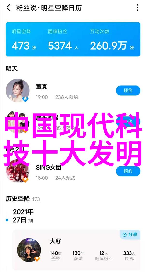 中式风格我家的那张古老的竹纹餐桌总算找到了它的归宿