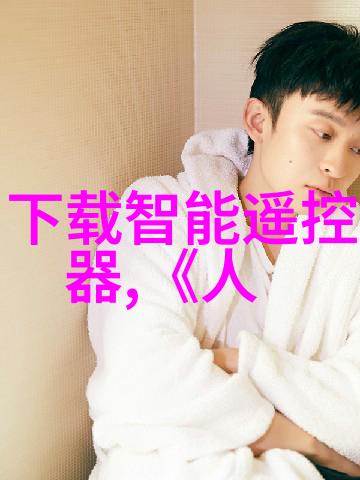 主题我来告诉你这款移动式泥石分离机真的太神奇了