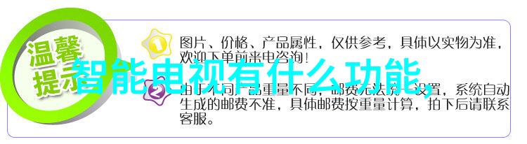 绿色化工净化未来环境的关键