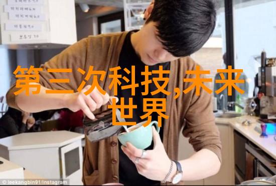 探索幸福之旅深度解读下一站是幸福中的情感纬度