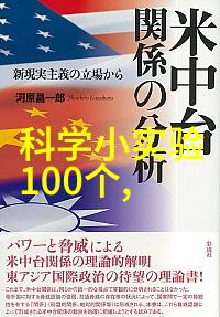 小苹果HD未删减版电影之旅